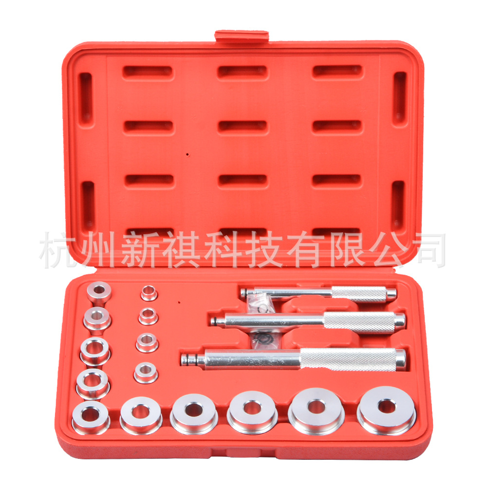 铝制轴承安装器 轴承安装工具 汽保工具 小轴承安装工具