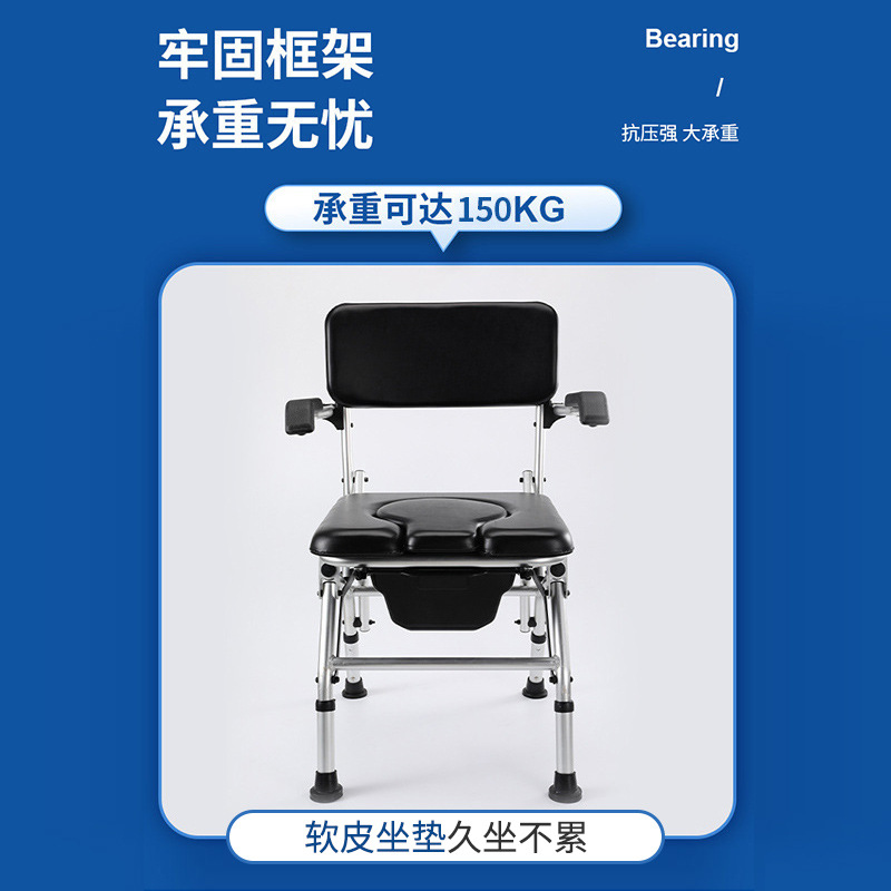 Moderno anciano baño silla inodoro compañero silla plegable de almacenamiento de aleación de aluminio de cuero suave inodoro taburete al por mayor