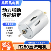 R280Ħˢֱ늙C 6V12VСLR_ˮ΢늙C