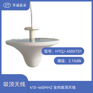�Aͨ�ΘI410-460MHZȫ������쾀HTQJ-450XTS1�҃Ȍ��v�C��̖���w