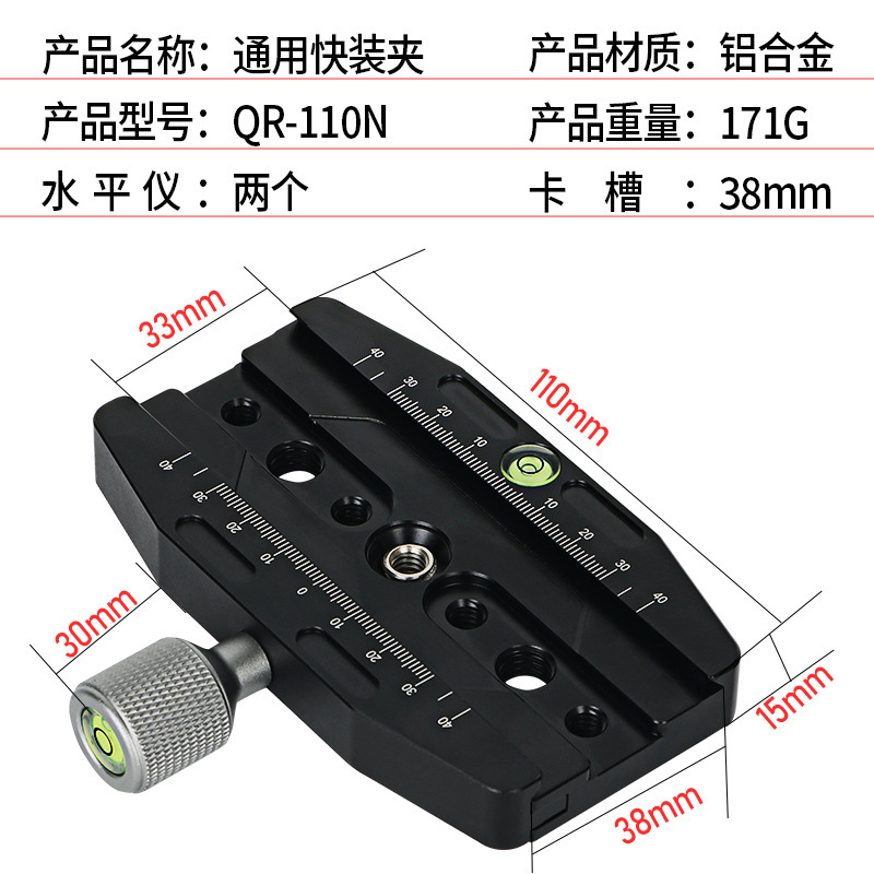 一眼レフカメラアルミ合金快装板三脚安定器雲台通用撮影快装快装板|undefined