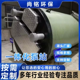 玻璃钢;污水处理设备;储罐