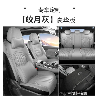 for x70plus Car Cushion — Modelə uyğun (Original) oturacaq örtükləri - bright-moon-gray-five-seater-deluxe-edition-rack-half-pack-note-the-model-year