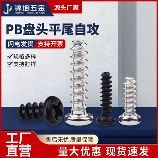 304���P�PB�A�^ʮ��ƽβ�Թ�ʮ�ֱP�^ƽβ�Թ�/ST1.4-ST5