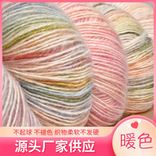 ůɫ�ﶬ��Ʒ��Ⱦ�޾��ֹ�diy�h������ë�»�ʽ����޾��F؛���l