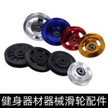 健身器材配件滑轮龙门架配件综合训练器滑轮大飞鸟滑塑料滑轮支架