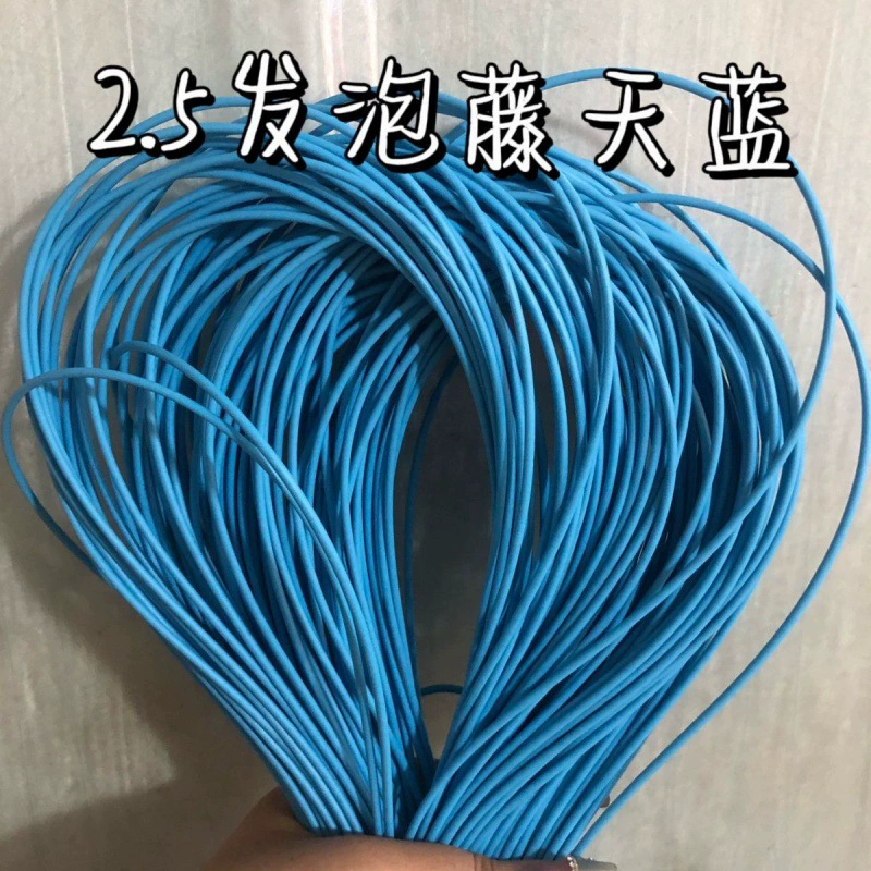 Ротанг для рукоделия DIY, студенческий набор для плетения из пластика и поролона, искусственный ротанг 2.5 мм, экологичный, корзина для фруктов