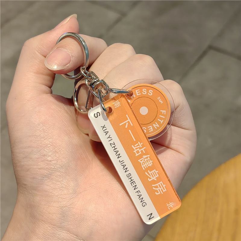 壶铃钥匙扣健身创意运动杠铃哑铃精致挂件周边书包挂饰礼品情侣款|undefined