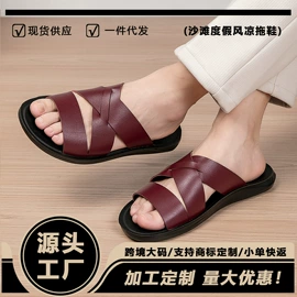 男式凉鞋;男式人字拖;男式一字拖