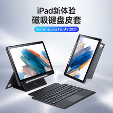 Keyboard适用三星TabS6lite蓝牙键盘 A8平板磁吸触控键盘皮套跨境