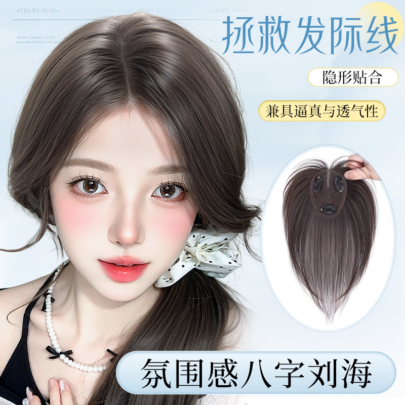 Fallo flequillo femenino, parte superior del cráneo alto, parte superior de la cabeza, cantidad adicional para cubrir el cabello blanco, esponjoso, ligero, natural, frente, flequillo de ocho caracteres, peloquilla