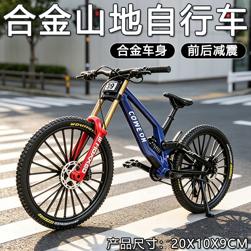 Soft-tail shock-absorbing mountain bike, simulated curved handlebar racing toy, children's boy's car model ornament gift, alloy Soft-tail shock-absorbing mountain bike, simulated curved handlebar racing toy, children's boy's car model ornament gift, alloy