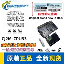 �Wķ��CPUģ�KCJ2M-CPU13 CPU33 CPU35 12 11 14 15 31 32 34