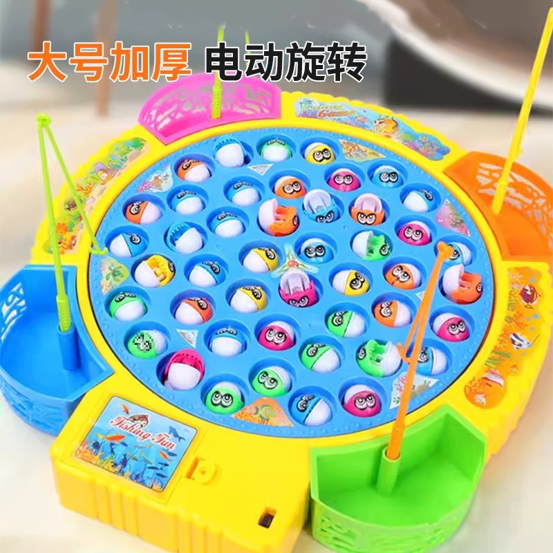 儿童电动钓鱼玩具宝宝小孩女孩2小猫玩4早教1-3岁三岁半套装|undefined