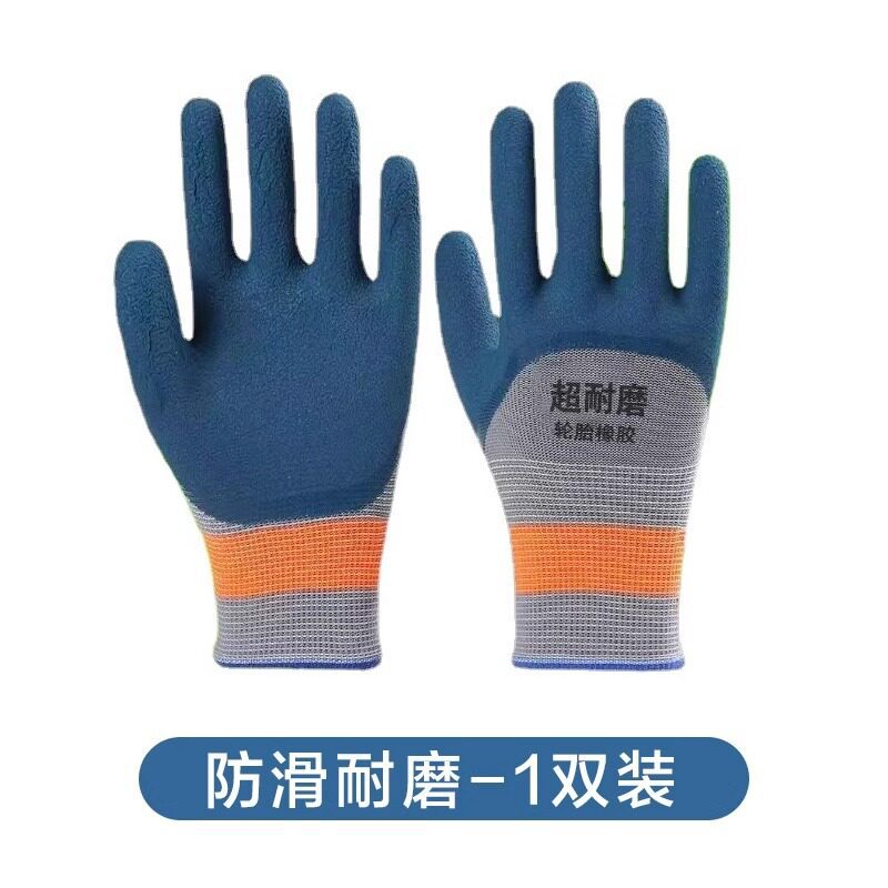 Guantes de trabajo antideslizantes, resistentes al desgaste para trabajo y conducción
