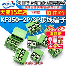 KF350 3.5mm�g��/KF350-2P/3P�Ӿ����ӽӲ����ƴ�Ӿ�����10����