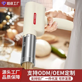 搅拌机;豆浆机;家用面条机