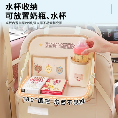 Small Table, Car cup holder/beverage holder
