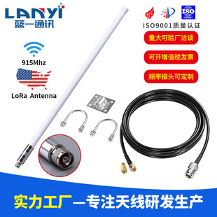 RAD-ISM-900-ANT-OMNI�����cȫ���쾀900 MHz���� 8dBi Antenna
