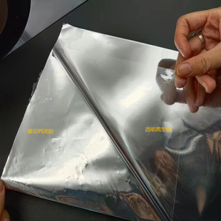 MLI multilayer thermal control material silica polyimide aluminum coated acrylic adhesive