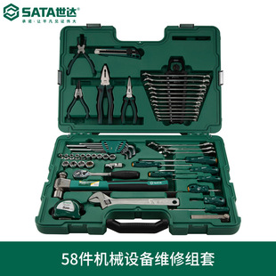 Shida Hardware 58-Piece Machine Repair Set 09516 Hand Tool Set Auto Maintenance Tools