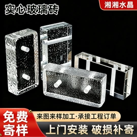玻璃砖;其他建筑玻璃;水晶工艺品