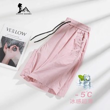 凉感粉色短裤女2025新款夏季宽松速干中裤薄款运动休闲沙滩五分裤