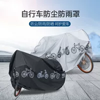 Amazon Горячие продажи трансграничные горные велосипедные чехлы для защиты от дождя солнцезащитный крем пылезащитный полиэстер автомобильный чехол для автомобилей спот оптом