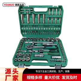 108件套镀铬棘轮扳手套筒工具箱  家用汽修多功能五金组套工具箱