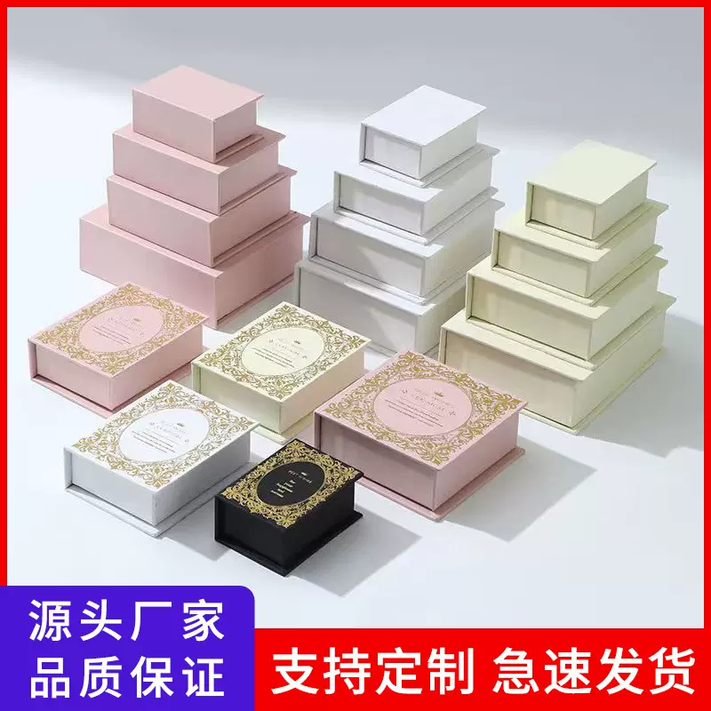 工厂锭制logo烫金书型磁吸翻盖首饰盒项链戒指手链礼品盒防尘防潮