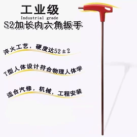 十字螺丝刀;内六角扳手;电动工具配件