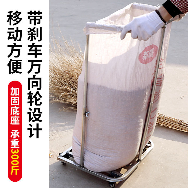 可移动装袋神器可拆卸升降支撑架撑袋器带轮撑袋神器家用农用工具