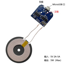 無線充電器模塊發射端PCBA電路板線圈