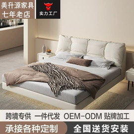 实木床;布艺沙发;餐桌