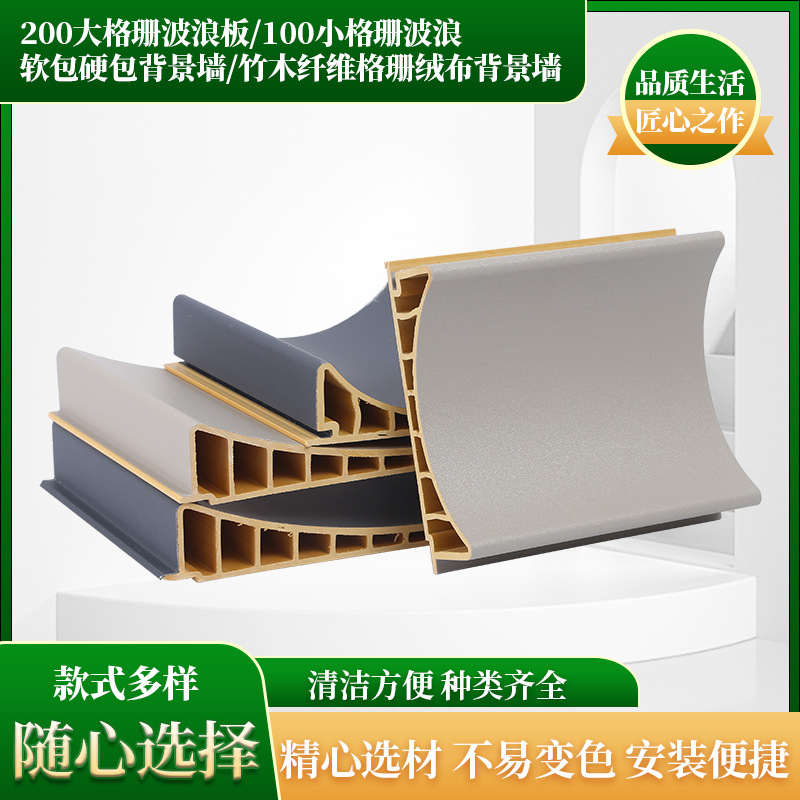 竹木纤维集成墙板电视背景墙木饰面护墙板生态木挂墙实木轻奢风