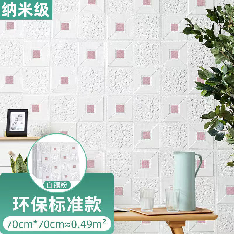 흰색 분말 천장 [폭발] 3.0 두께