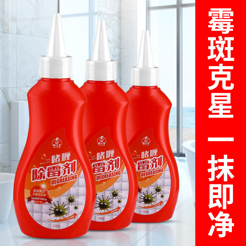 Mold Remover Gel Household Glass Mold Remover Mold Prevention Cleaner Tile Refrigerator Mold Remover Glass Sealant Cleaning Powder Full Box