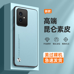 適用榮耀100pro新款手機殼高端素皮華為榮耀90/80保護套凱夫拉殼