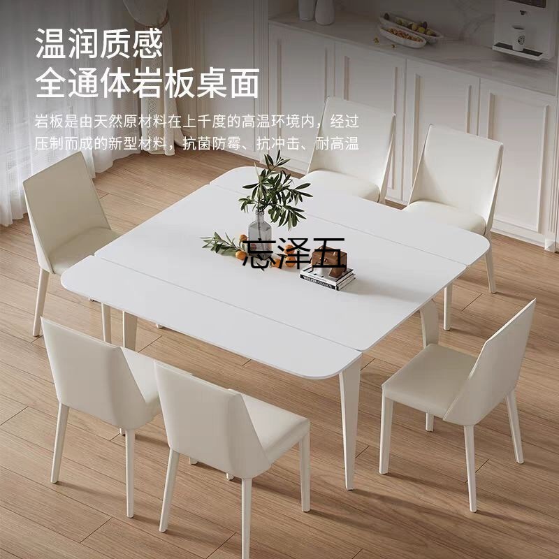 TD现代简约家用小户型可伸缩折叠正方形饭桌2024新款奶油风岩板餐