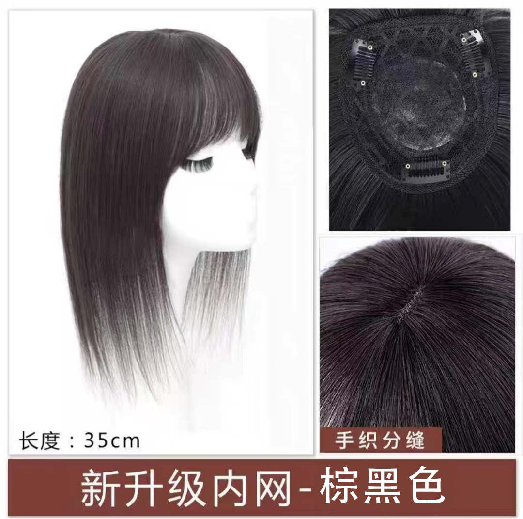 Peruca aire mejilla de cabeza cubierta de seda de alta temperatura cabello blanco ligero bloque natural de cabello recto pieza de cabello para mujeres