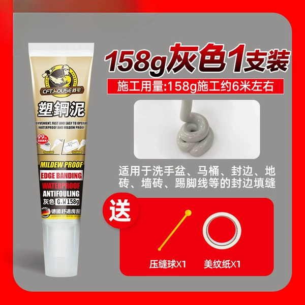 [Gray 158g] 1 pack + free set of tools (/)