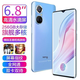 定制官方正品安卓全网通千元曲面屏5G智能手机大内存厂家批发高清