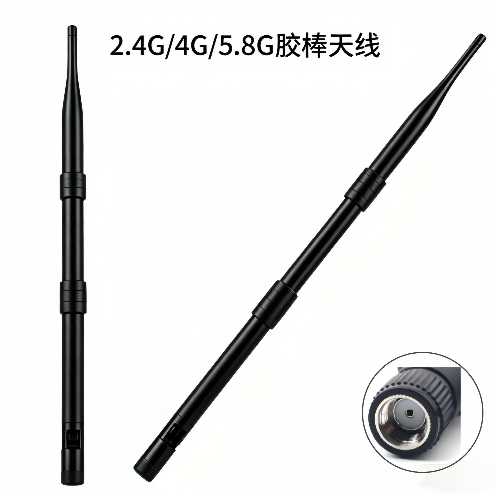 2.4g路由器天线10dbi全向天线WIFI无线高增益 RP-SMA胶棒天线