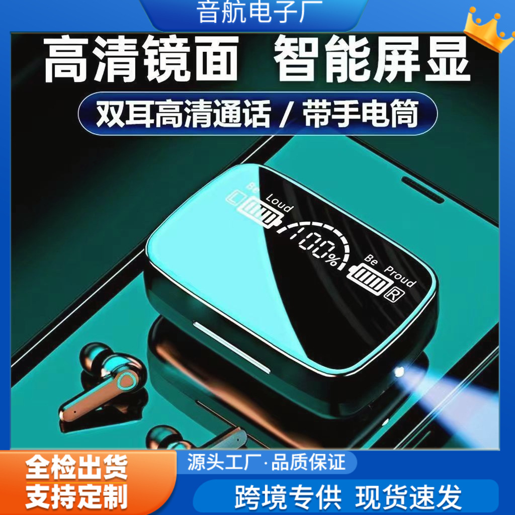 Cross-border Explosive Wireless Bluetooth M19pro Bluetooth Headset In-Ear HiFi Stereo High Sound Quality Music Headset