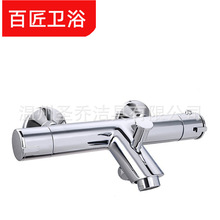 ԡ�אa����ԡ�������b ȫ�~�ؿ����^���w ���b��ԡ�a���y�羳ֱ��