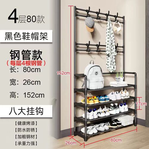 Drop-down clothing rack wholesale simple hanger coat rack dormitory home anti-dust storage shoe hat rack multi-layer shelf