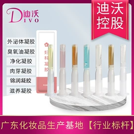 私处保养;身体护理套装;其他身体护理