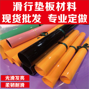 PPƬ�Ļ��Љ|��Ƥ��������l��ɫ�ȷ۲�ɫ�S��pvc pe�؉|������Ƭ