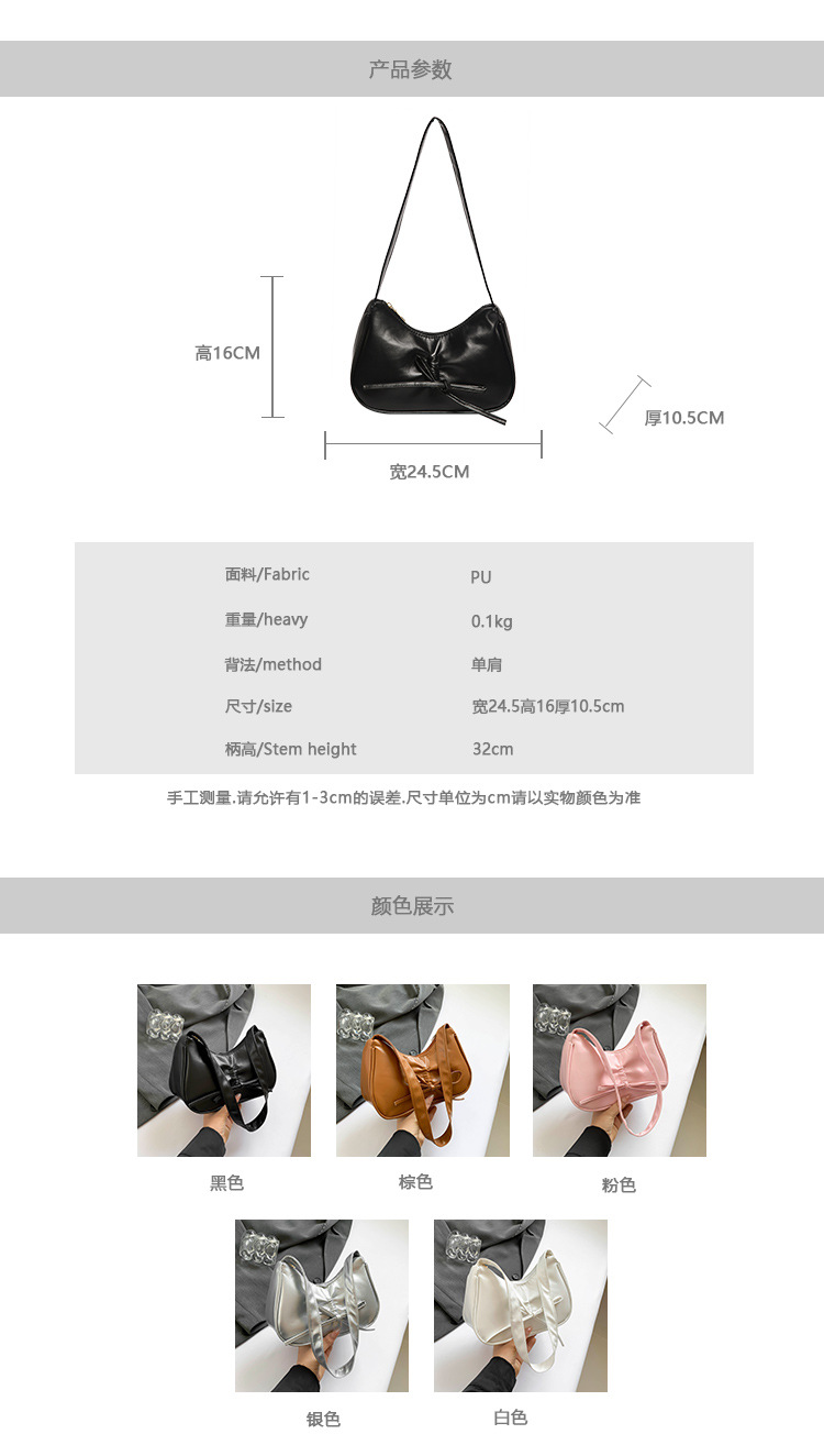 This is a trendy and fashionable single-shoulder crossbody bag with a simple bow design for women's 2024 autumn and winter collection undefined
