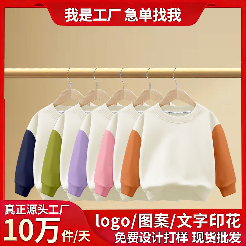 Girls' Autumn 2026 New Casual Versatile Sweatshirt, Children's Spring and Autumn Boys and Girls' Stylish Clothes, Korean Style